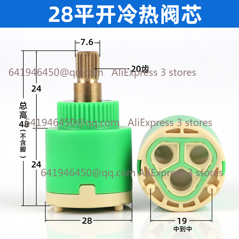 Valvola per doccia Cartuccia p - Shower Valve Cartridge recensione e prezzo